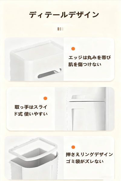 トイレ用壁掛け式ノードリル付蓋トイレットペーパーケース兼用ゴミ箱