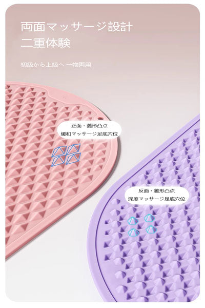新しいタイプのスーパージョギング指圧ボード ソフトシリコーン足底マッサージマット 足底を踏んで磁石で経絡を通す指圧ボード