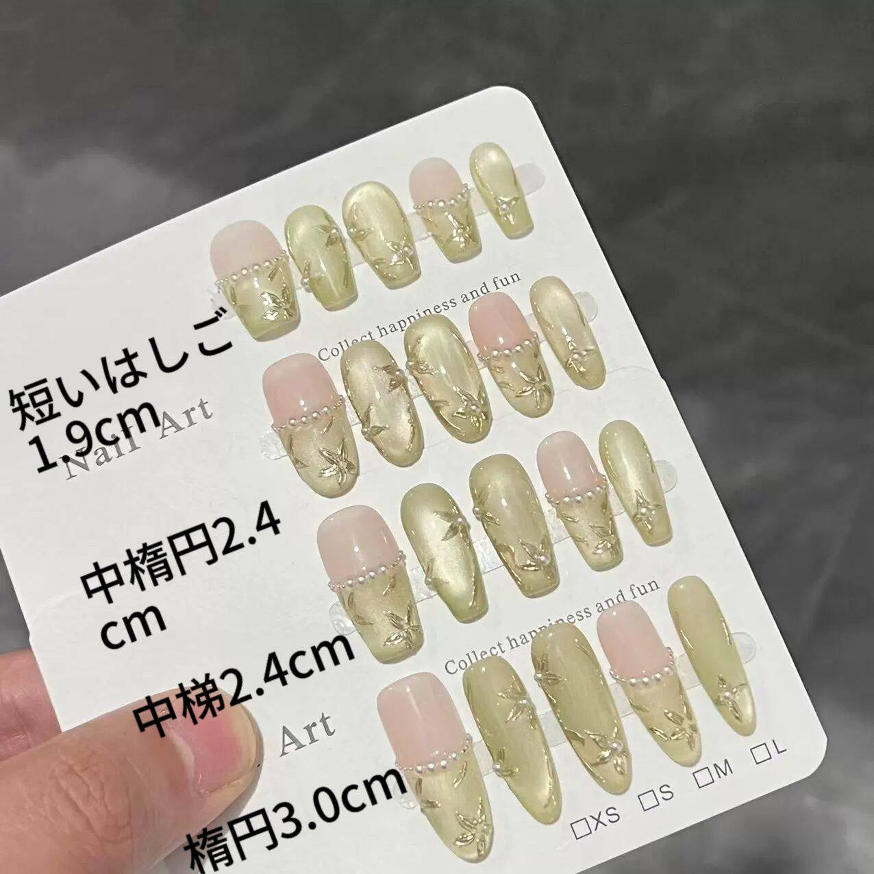 春らしい緑の重工手画猫の目清新な着用甲