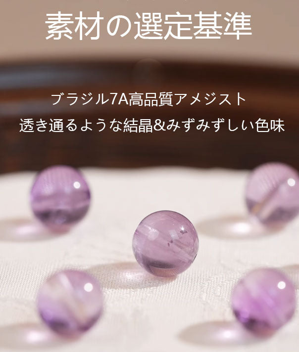 紫雲伽為晩天然ブラジル灰紫水晶沈香美水晶手串