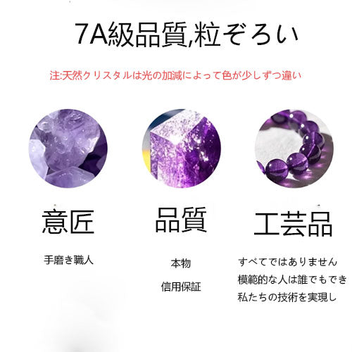 紫雲伽為晩天然ブラジル灰紫水晶沈香美水晶手串