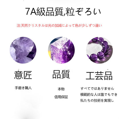 紫雲伽為晩天然ブラジル灰紫水晶沈香美水晶手串