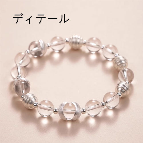 素図925銀焼白天然クリスタルパッチワーク手串洗練されたニッチなデザイン高級感のあるビーズ