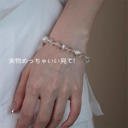 素図925銀焼白天然クリスタルパッチワーク手串洗練されたニッチなデザイン高級感のあるビーズ