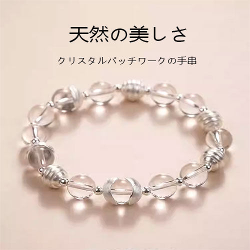 素図925銀焼白天然クリスタルパッチワーク手串洗練されたニッチなデザイン高級感のあるビーズ