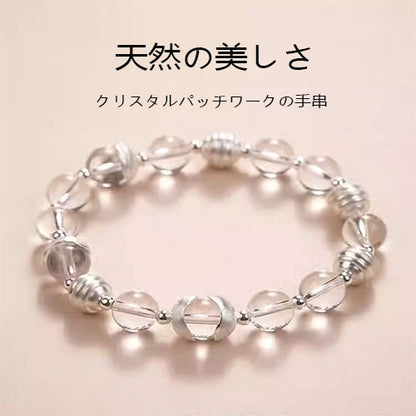 素図925銀焼白天然クリスタルパッチワーク手串洗練されたニッチなデザイン高級感のあるビーズ