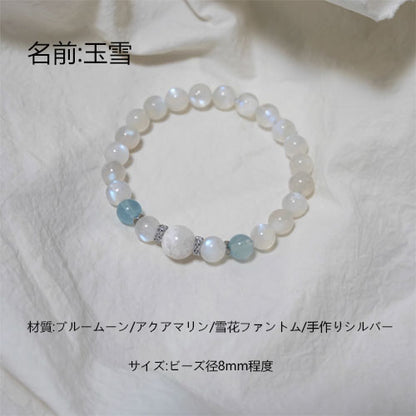 「玉雪」天然藍月光海藍宝水晶手串招き入れ