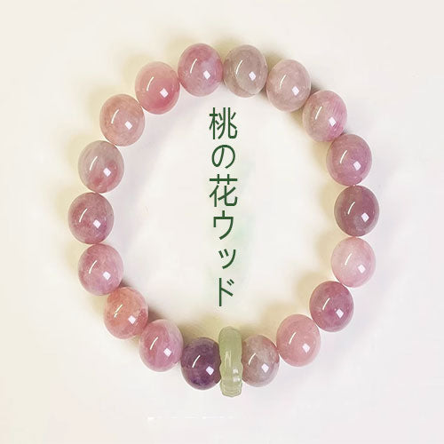 復古紫の馬の粉の水晶の腕輪の女の手串と和田瀬の運の粉の水晶