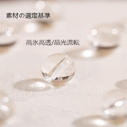 空の青雪の海藍宝の白水晶の手串の美しい腕輪女性天然の軽くて豪華