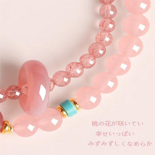 桃の花の天然イチゴの腕輪を招く女性の粉水晶の瀬取り珠精緻な双輪