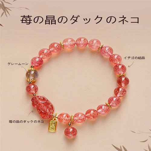 苺の晶の知り合いの猫のネックレスの手串桃の花の天然の粉の水晶の猫の金を招き