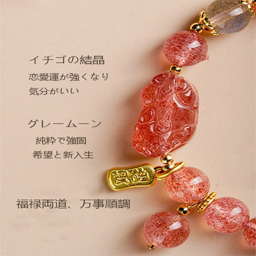 苺の晶の知り合いの猫のネックレスの手串桃の花の天然の粉の水晶の猫の金を招き