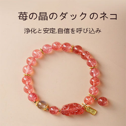 苺の晶の知り合いの猫のネックレスの手串桃の花の天然の粉の水晶の猫の金を招き