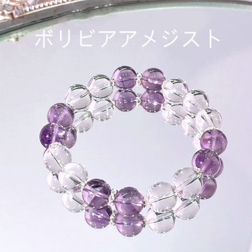 【プルアップ】天然ボリビアのアメジストブレスパープルクリスタルの手串