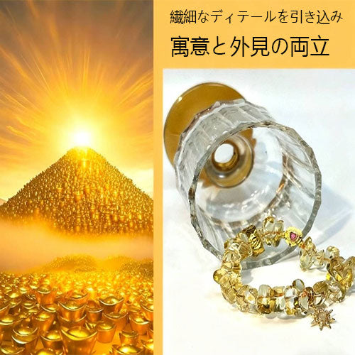 コレクション級天然高氷透異形黄水晶招き入れ瀬取り手串