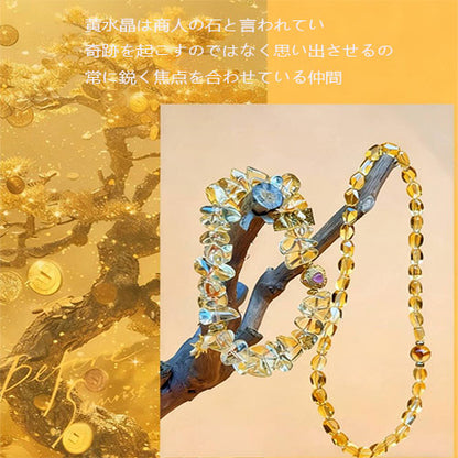 コレクション級天然高氷透異形黄水晶招き入れ瀬取り手串