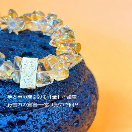 コレクション級天然高氷透異形黄水晶招き入れ瀬取り手串