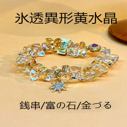 コレクション級天然高氷透異形黄水晶招き入れ瀬取り手串