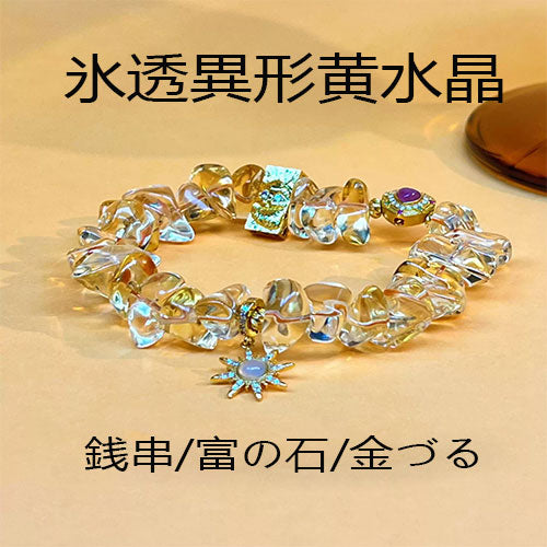 コレクション級天然高氷透異形黄水晶招き入れ瀬取り手串