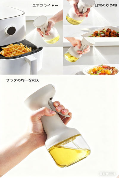 家庭用厚手ミストオイルスプレーボトル キッチンガラス製油ムラなし プッシュ式スプレーオイルボトル ハイデザイン油漏れ防止ボトル