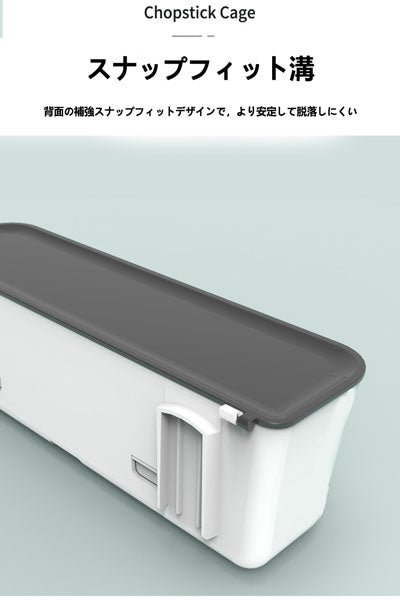 壁掛け式箸の防塵・水切りケース キッチン用平置き箸籠 レストラン用公箸筒 ナイフ・フォーク・スプーン等食器収納盒