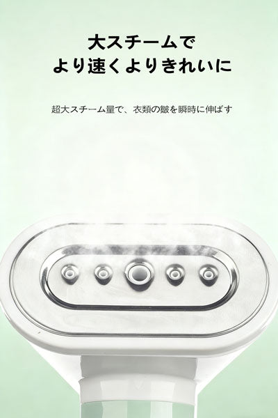 スチームハンディアイロン 乾湿両用 小型スプレー式電気アイロン ポータブル 家庭用 ミニハンディ型アイロン