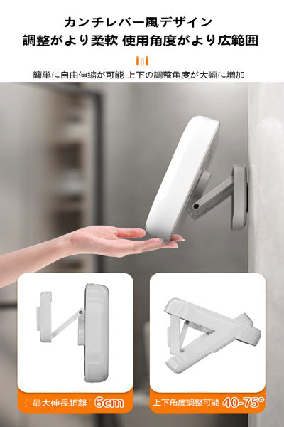 伸縮・回転可能な浴室用防水スマホ保護ホルダーケース。動画視聴やドラマ鑑賞に最適で、洗面所の収納にも使用可能な神器