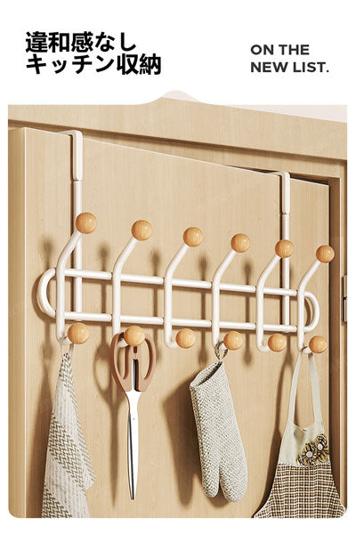 ミルクホワイトの寝室のドアの後ろの衣類掛け 家庭用ノンパンチ掛衣フック 玄関ドア用の帽子・コート・バッグ収納ラック