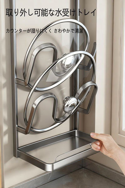 キッチン用フタ立て カウンター置き型 キッチン収納ラック 壁掛け・卓上両用 縦型スプーン / フライ返し立て まな板スタンド