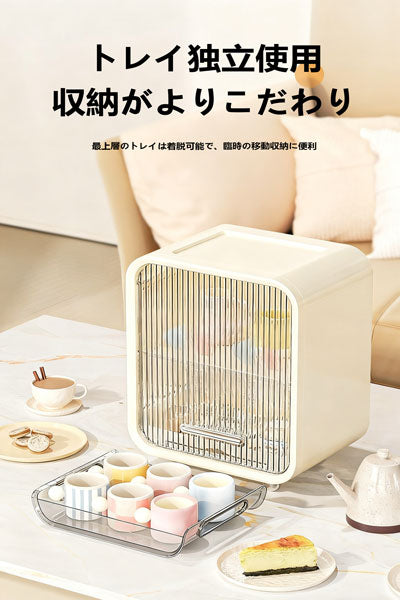 ベビーボトルやコップの水切りお皿ラック、ベビー用コップラック、ベビー用食器や副食品工具の収納箱、防塵収納キャビネット