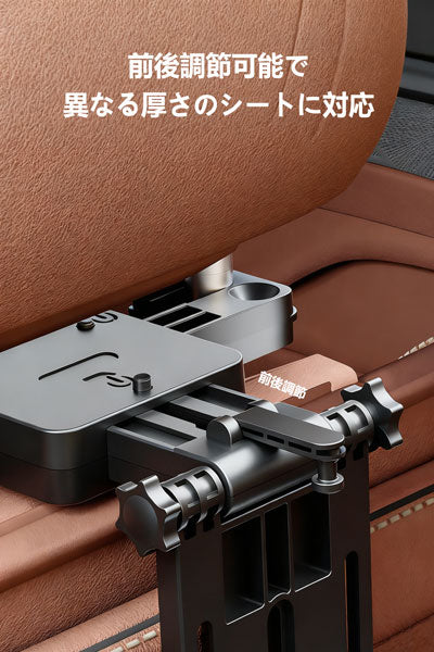 車載用テーブル リアシート用折りたたみダイニングテーブル 車内で食事するための便利グッズ コンピューター・学習用 スマホスタンド 車載用
