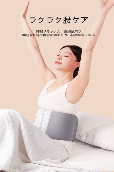 睡眠専用ウエストピロー フルカバー睡眠ウエストサポーター ミルクシルク保温ウエストパッド 腰部サポート