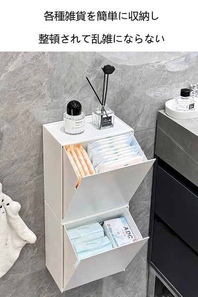 生理用ナプキン収納ボックス 壁掛け式 家庭用 トイレ用 生理用ナプキン 防水 穴あけ不要 ティッシュボックス 置物棚
