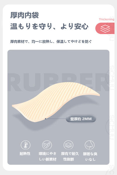 ロングヒーター 注水式大型フットウォーマー 布団専用 女性向け長尺型湯たんぽ