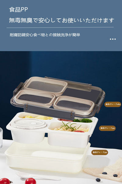 SUS304 ステンレス製の密封漏れ防止弁当箱