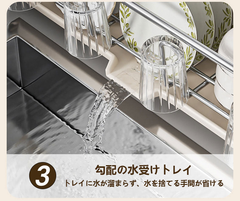 ステンレス製のキッチン用お皿乾燥ラック、水槽収納用のお皿ラック、狭幅のお皿ラック、お箸・お碗・お皿の乾燥用ラック、多機能収納ラック