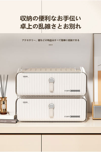 玄関・テーブル上用の鍵置物兼引き出し式収納棚で、マスク整理も可能な収納ケース