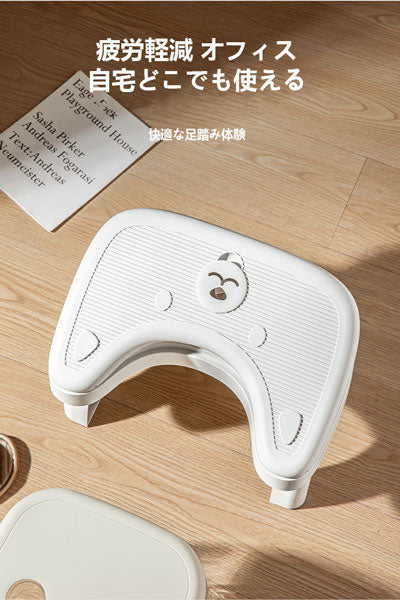 新しいタイプのフットスツール 角度調整可能・滑り止め オフィス用足踏みスツール トイレ・浴室用 便器にフィットする神器 トイレスツール