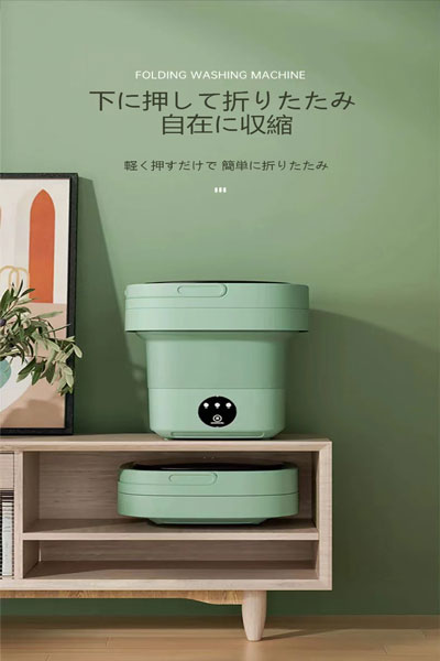 洗濯乾燥一体型洗濯機 小型洗濯機 学生寮向け洗濯機 ベビー用洗濯機 ポータブル