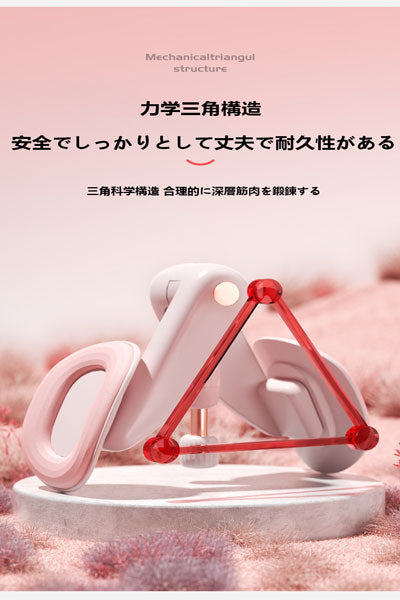 ペルビックフロアトレーナー レッグクランプ 美脚トレーナー ヨガ・ケーゲルエクササイズ用 女性用骨盤底筋修復 太もも内側鍛錬