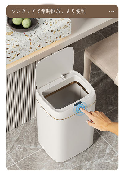 新発売 クロスボーダー対応 自動感应ゴミ箱 トイレ・キッチン兼用 自動開閉 密閉防臭 スマートゴミ箱