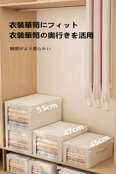 家庭用サイドオープン式布製収納ケース 厚手で折りたたみ式 おもちゃ整理ボックス ズボンや服の収納ボックス 衣装庫用