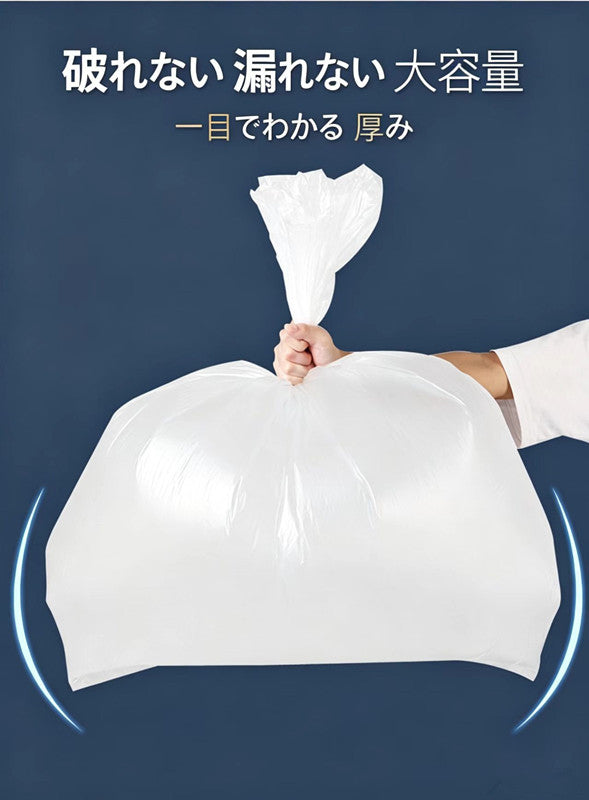60＊80ゴミ袋
