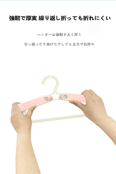 多機能乳児用ハンガー 赤ちゃん用家庭向け 新生児用干しハンガー 児童用伸縮式滑り止め連結ハンガー