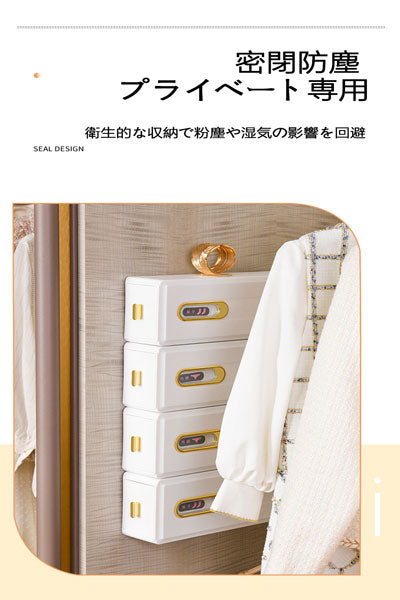家庭用壁掛け式引出し型下着収納ボックス、洋服ワードローブ用のパンツ・ブラ・靴下収納、家庭用整理用透明仕切り収納