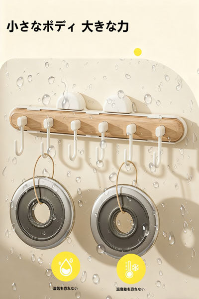 吸盤式伸縮隙間フック 穴開け不要 キッチンドア裏すき間用 フック式収納ラック バスルーム壁掛け粘着フック