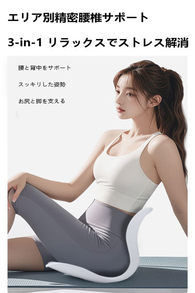 シフィーキ 腰保護長時間座り神器 花びらクッション エルゴノミックスオフィス腰当て椅子クッション