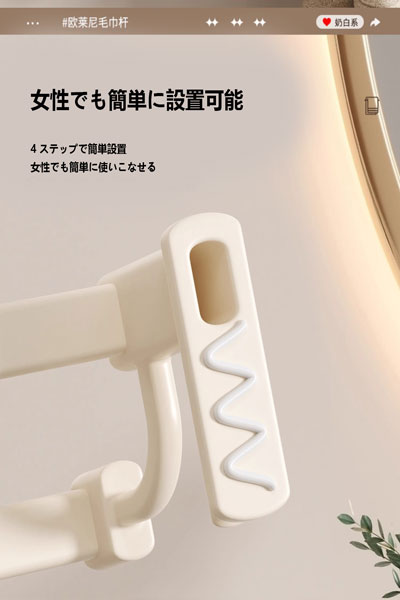 クリーミースタイルのスペースアルミ製タオル掛けで、穴あけ不要の壁掛け設計です。トイレやバスルームに適用し、シングルバーとダブルバーのタイプがあります。