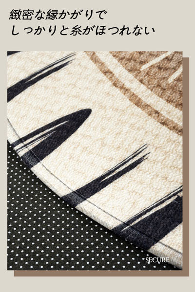 高級感のアーチ型コンピューターチェア用フロアマット 化粧台の椅子用足元マット 書斎用ゲーミングチェア・回転椅子・机の下のカーペット