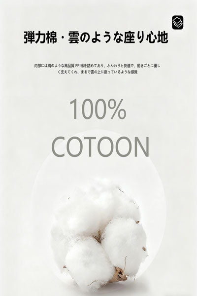 オフィス用クッション 長時間座りでも腰を守る腰当て 姿勢矯正クッション 学生用座布団 背もたれ一体型椅子クッション 腰枕